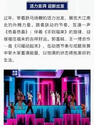 temp_image_1771293262.613347 Aaron Kwok and Wang Yibo: A Dance Legacy and Spring Festival Gala Sensation