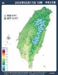 temp_image_1771308544.747385 Tomorrow's Weather: Your Comprehensive Forecast & What to Expect