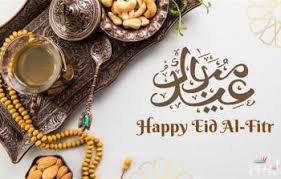 temp_image_1773851667.651064 Eid al-Fitr 2026: Date, Significance, and Celebrations