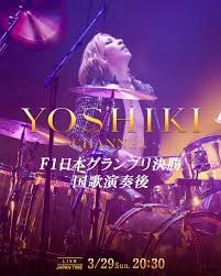 temp_image_1774761135.159337 YOSHIKI: National Anthem Performance at F1 Japanese Grand Prix & Upcoming Concerts