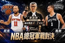 temp_image_1780474626.848729 NBA Finals 2026: San Antonio Spurs vs. New York Knicks – Who Will Claim the Throne?