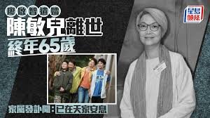 temp_image_1781265208.195159 The Inspiring Legacy of Chan Man-yee: Finding Happiness in Life's Final Chapter