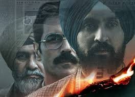 temp_image_1783101690.938183 Satluj: A Heart-Wrenching Tribute to Resilience and Justice