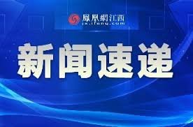 temp_image_1783413833.504253 Super Typhoon Bawi Alert: Essential Travel Safety Guide for Jiangxi Province