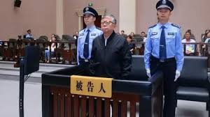 temp_image_1783428515.973736 Massive $325 Million Bribery Scandal: Former Chinese Official Sentenced to Death