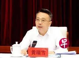 temp_image_1784192383.937612 The Sudden Passing of Huang Ruixue: Remembering the Sichuan Vice Governor