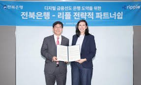 temp_image_1787041288.420054 Ripple and Jeonbuk Bank: Revolutionizing the Future of Cross-Border Banking in Korea