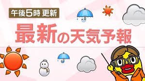 temp_image_1787560297.085345 Japan Weather Alert: Extreme Heatwaves and Typhoon 18 Threaten the Region