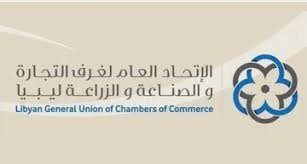 temp_image_1788555368.212536 China to Drive Libya's Energy Future: Strategic Investments in Oil, Gas, and Renewables